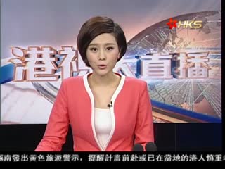 国台办谈越示威波及台商：谴责非法暴力