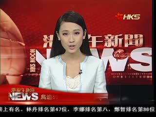 乌逾60名亲俄分子获释 当局扩大反恐