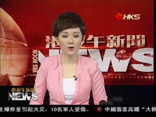 马办提名考试委员伍锦霖任首长