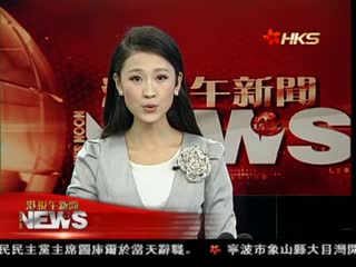 美国会通过慰安妇法案 外交部促日反省