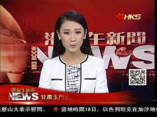 甘肃玉门鼠疫致1人死 151人被隔离
