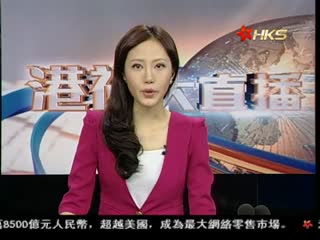 湖南公布中央巡视整改情况