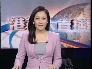 金砖国家同南美国家领导人举行对话