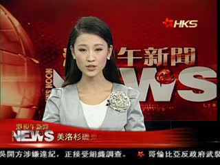 洛杉矶东北部山火肆虐 逮捕三人