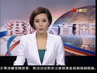 李克强晤非洲峰会领导人 谈中非关系