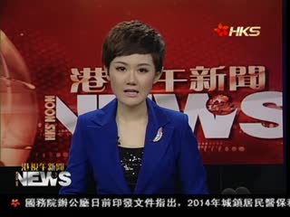 新疆伊犁公审55人 涉分裂国家罪