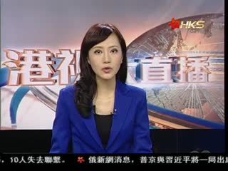 老挝军机坠毁 防长等多名高官被证实遇难