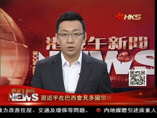 习近平在巴西会见多国领导人