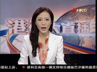 刘汉刘维一审被判处死刑