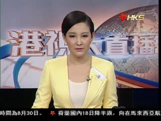 中國-拉共体領導人共同發表聯合聲明