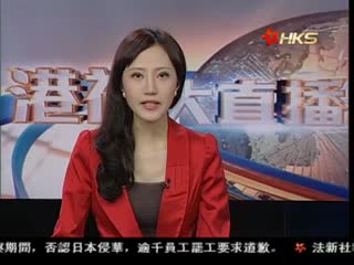日本政府内阁会议决定解禁集体自卫权
