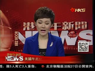 美年底结束阿富汗战事 大削驻军