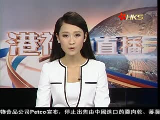 欧盟控滙丰等三银行涉操控垄断