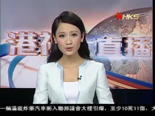 排华补破网 越高层来台谈赔偿事宜