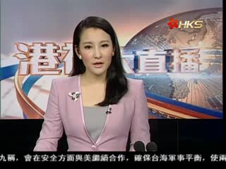 西电东送工程违规招投标逾43亿