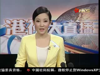 两岸写新页 国台办主任张志军首访台湾