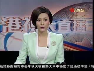 外国人在华非法调查案首次公诉