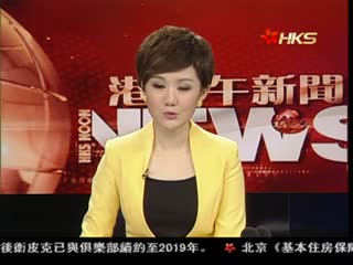 驻美大使斥美损害中美合作互信