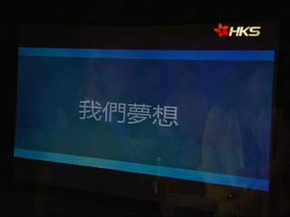 文博会第三日 风火创意发布会共筑梦想