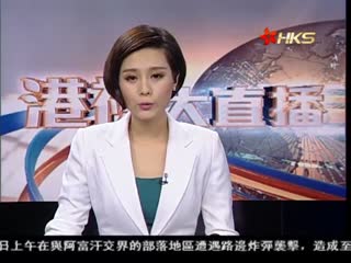 发改委：取消530种低价药最高零售限价