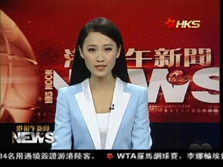 中国养老房地产金融峰会正式启动