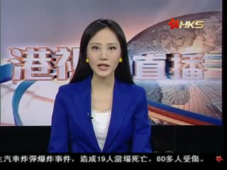五一假期第二天 短途客流增加