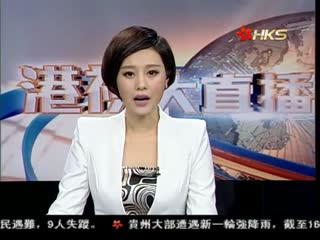 日本民主党党首访华 探索改善中日关系