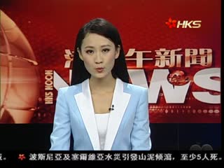 新疆暴恐案抓获7名在逃嫌犯