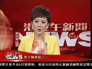 男子驾车驶入美国白宫安保区被捕