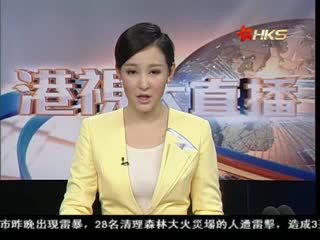 国台办谈“大一中架构”:反台独是政治基础