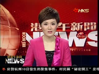 中国承建肯尼亚38亿美元铁路