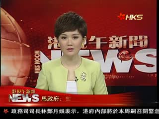 马政府：暂不对外公布客机搜索数据