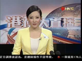 林郑:不押后或撤回东北拨款申请