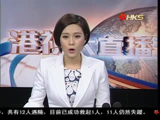 陈德霖：沪港通利于本港人民币离岸业务