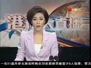 中移动广东原董事长涉贪被开除党籍