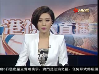 报告指汤显明不符廉洁奉公 令廉署声誉蒙污