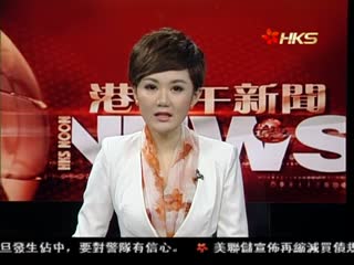 外交部回应美政府悬赏通缉华商