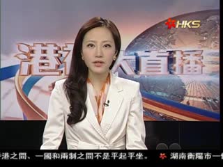 湖南衡阳一军械库爆炸 致17死
