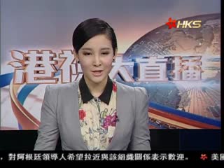 2014生态文明贵阳国际论坛开幕