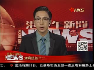 活炭疽被带出实验室75名科研人员恐感染