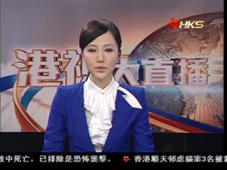 4人闯驻港部队总部被捕 评:一国两制有底线