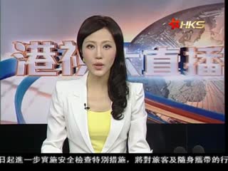 中方：将约见越大使 促越严惩肇事者