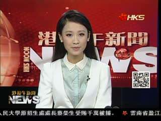 李克强晤马总理望制定马航搜寻新方案