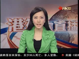三股势力成疑犯 事件挑战中美关系