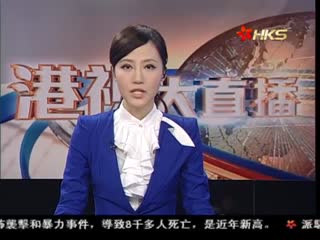 湖南政协原副主席因受贿被双开