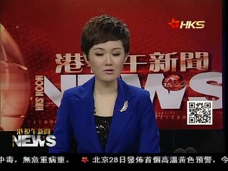 港铁票价调整 涨幅均为3.6%
