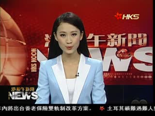 土耳其矿难增至292死 习近平表慰问