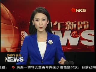 美国新泽西州州长为“堵桥门”道歉