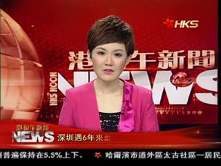 深圳遇6年来最大暴雨 内涝严重