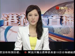 韩检方起诉岁月号船员 4人被控杀人罪
